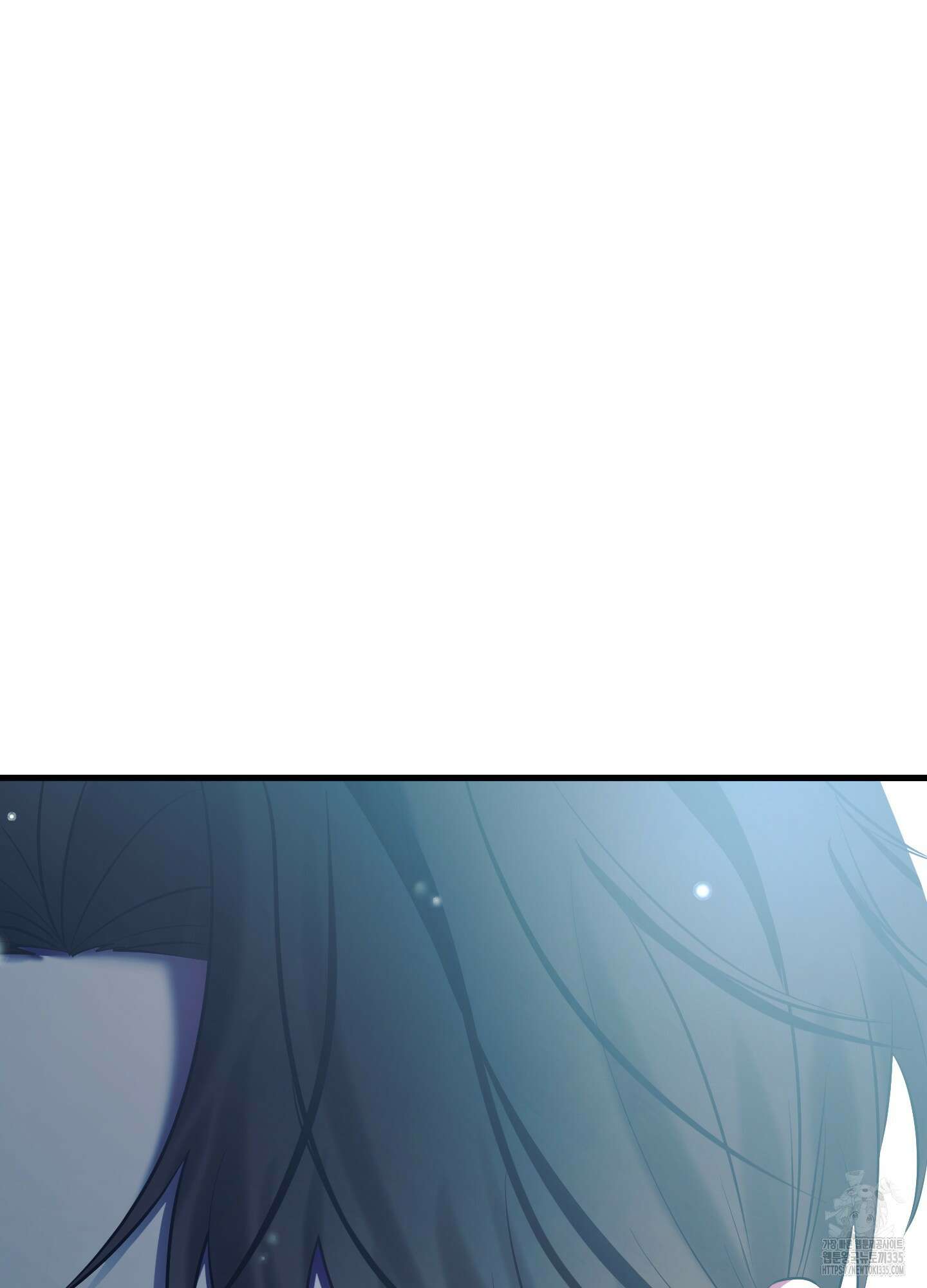 온더닷 8화 11