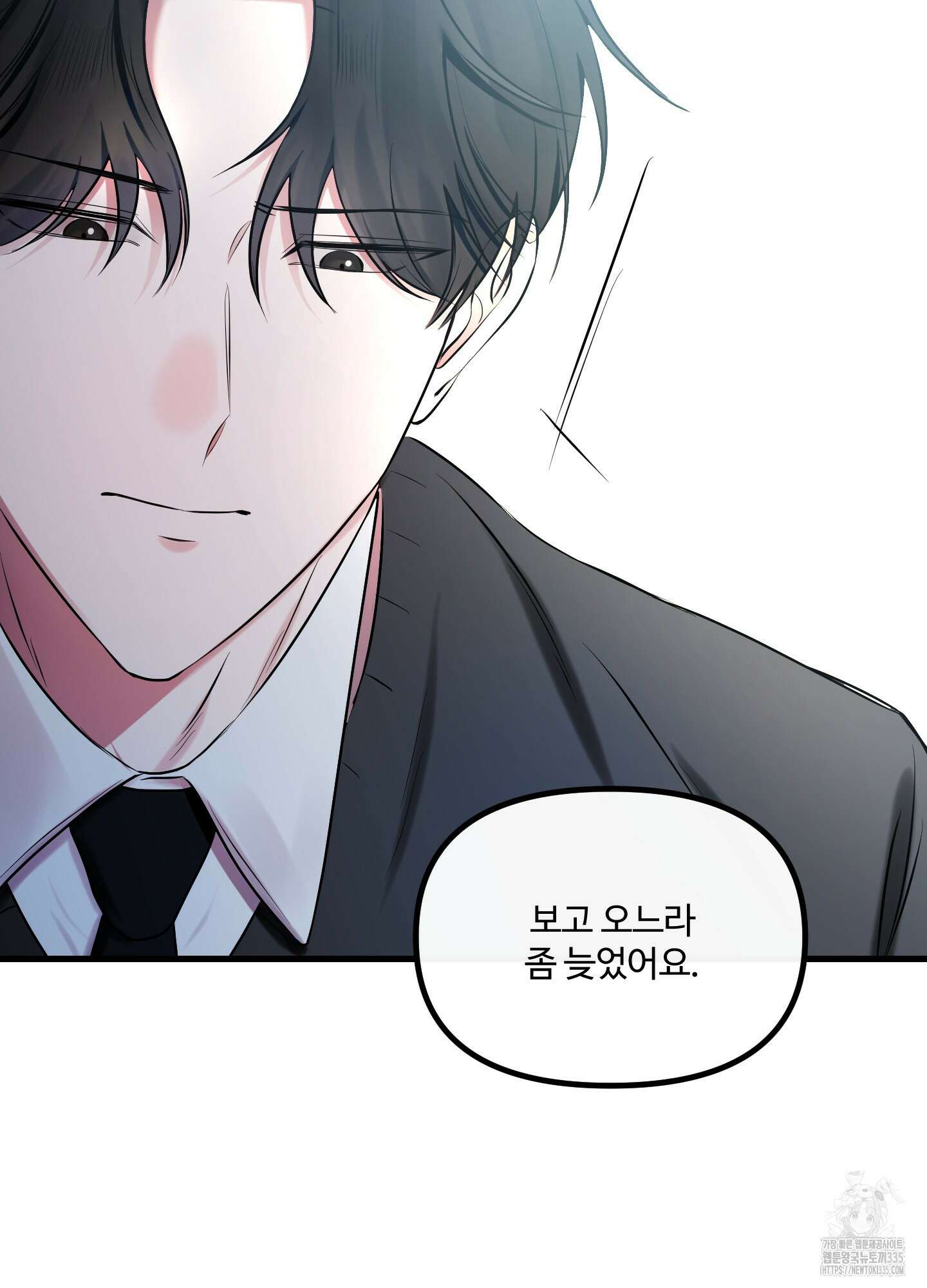 온더닷 8화 22
