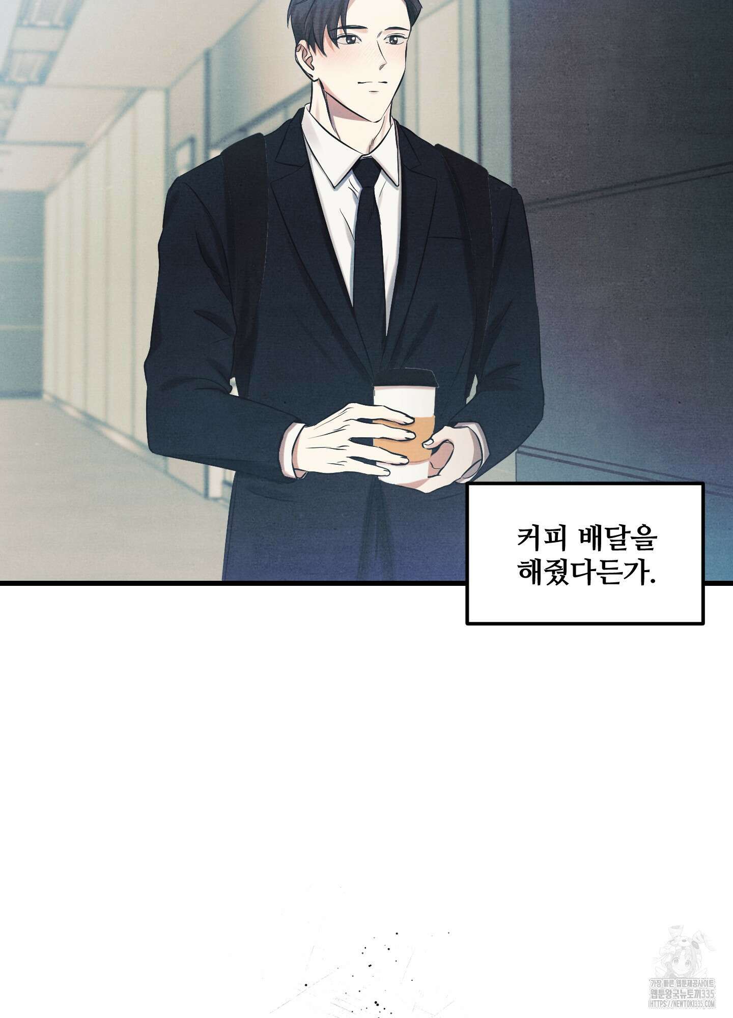 온더닷 8화 29