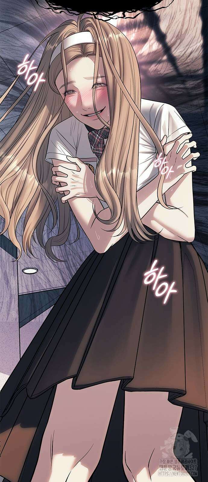 잠입! 재벌고 59화 2