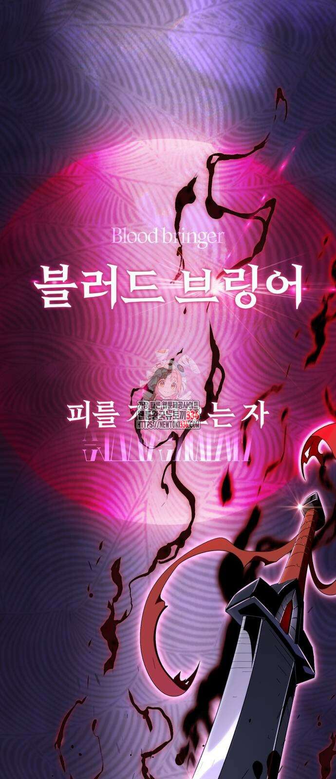 66666년 만에 환생한 흑마법사 115화 1