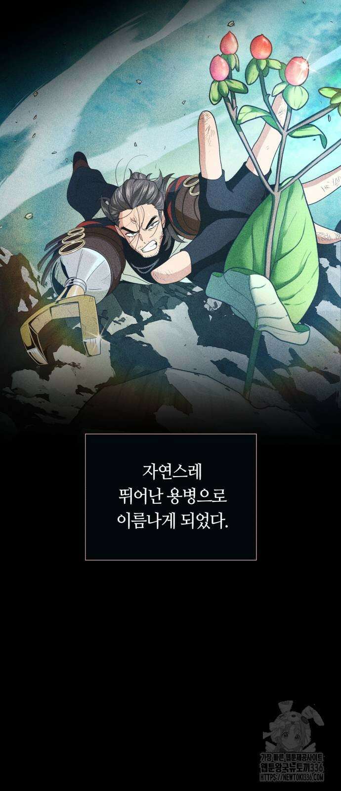66666년 만에 환생한 흑마법사 115화 7