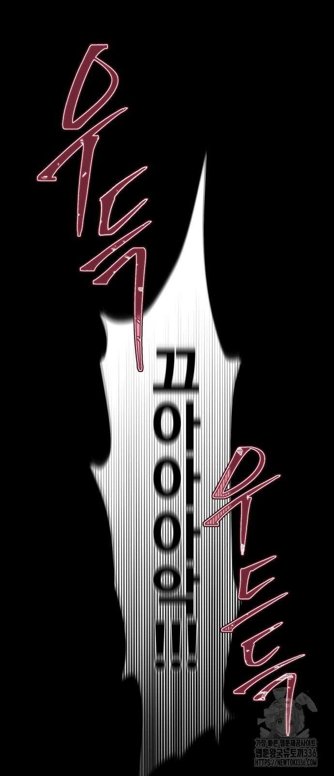 66666년 만에 환생한 흑마법사 115화 15