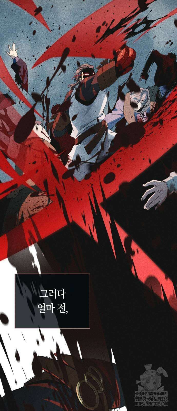 66666년 만에 환생한 흑마법사 115화 18