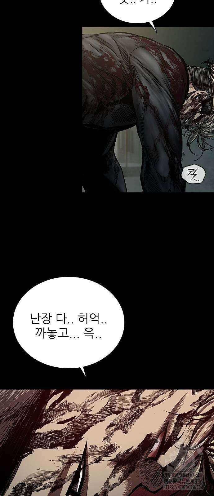 캐슬2:만인지상 49화 15
