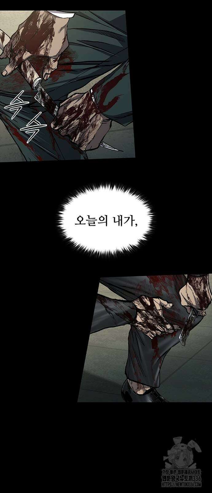 캐슬2:만인지상 49화 17