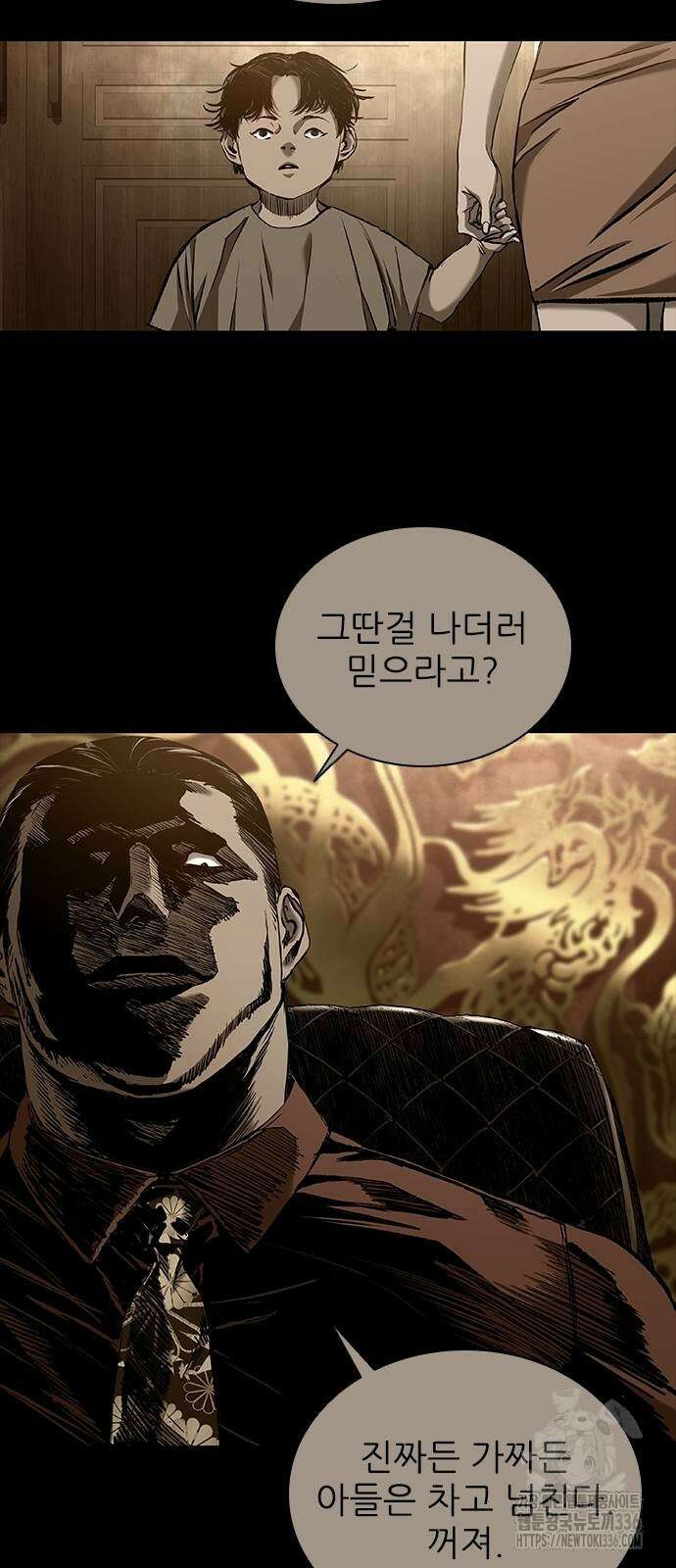 캐슬2:만인지상 49화 22