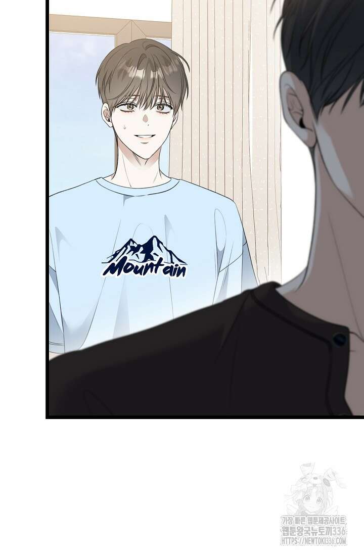 햇빛 샤워 47화 11