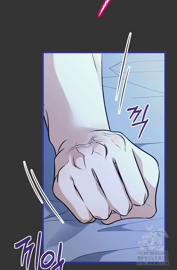 햇빛 샤워 47화 39
