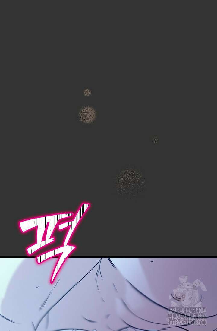 햇빛 샤워 47화 52