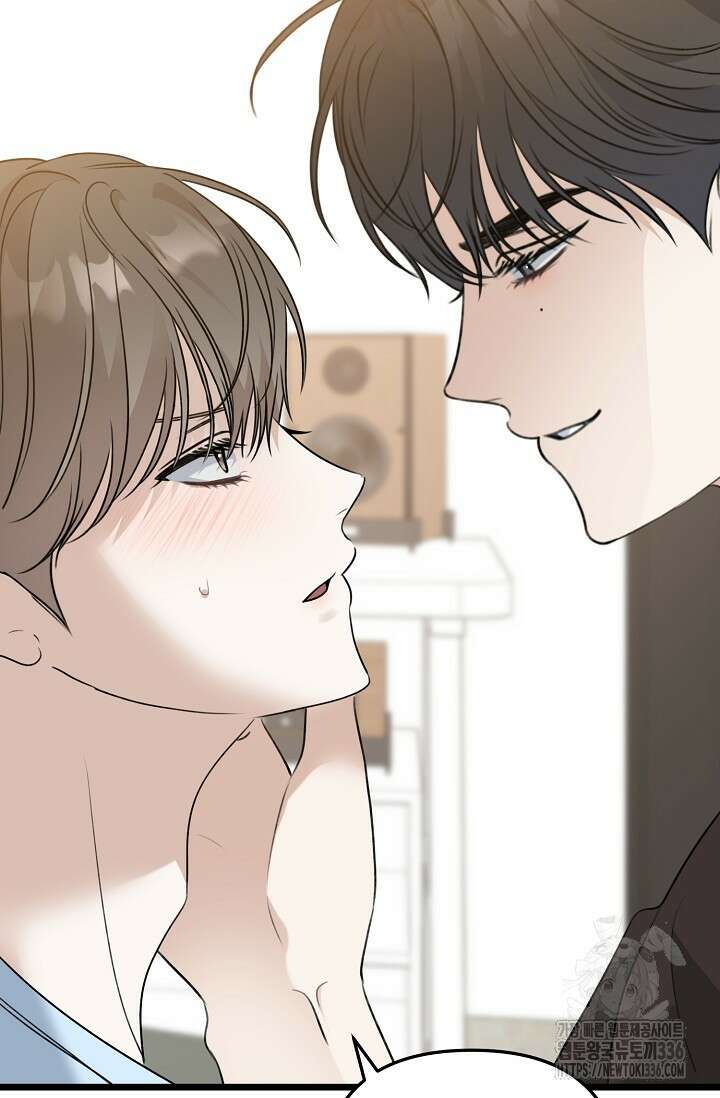 햇빛 샤워 47화 110