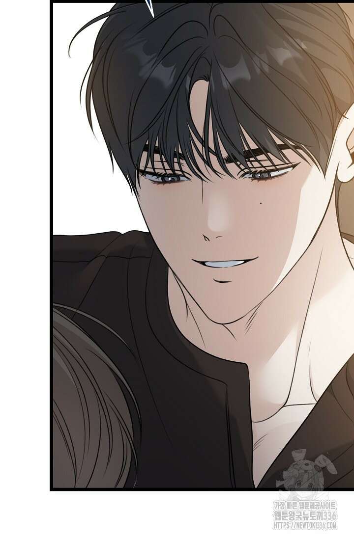햇빛 샤워 47화 112