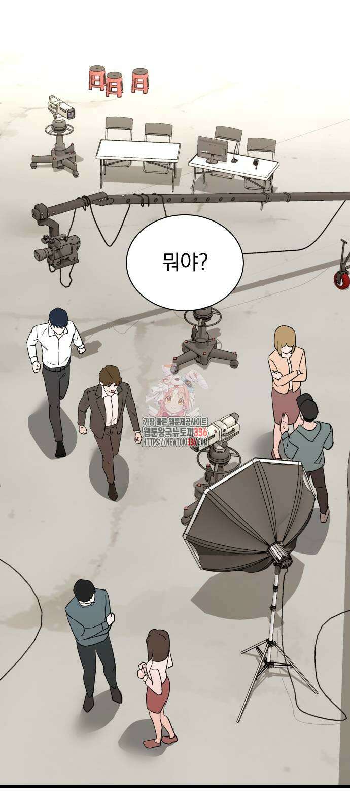 두 번 사는 프로듀서 140화 1
