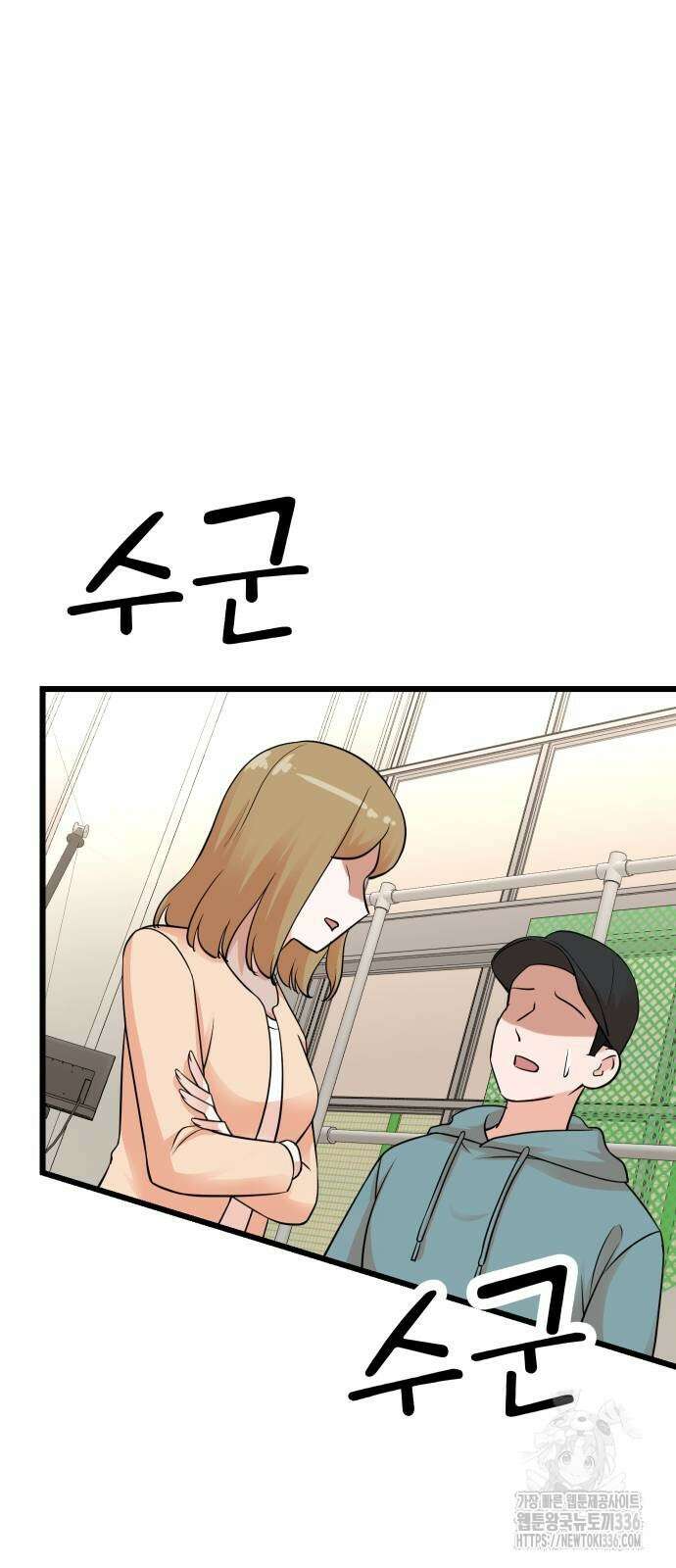 두 번 사는 프로듀서 140화 2