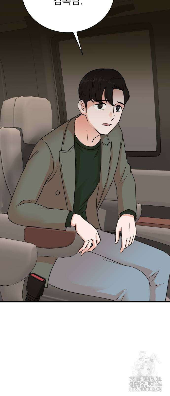 두 번 사는 프로듀서 140화 11