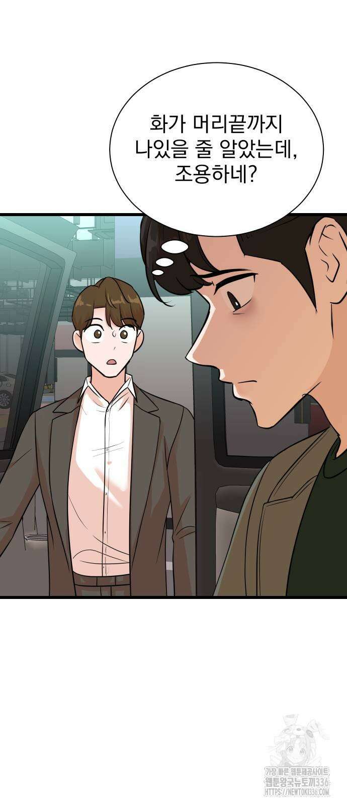 두 번 사는 프로듀서 140화 12