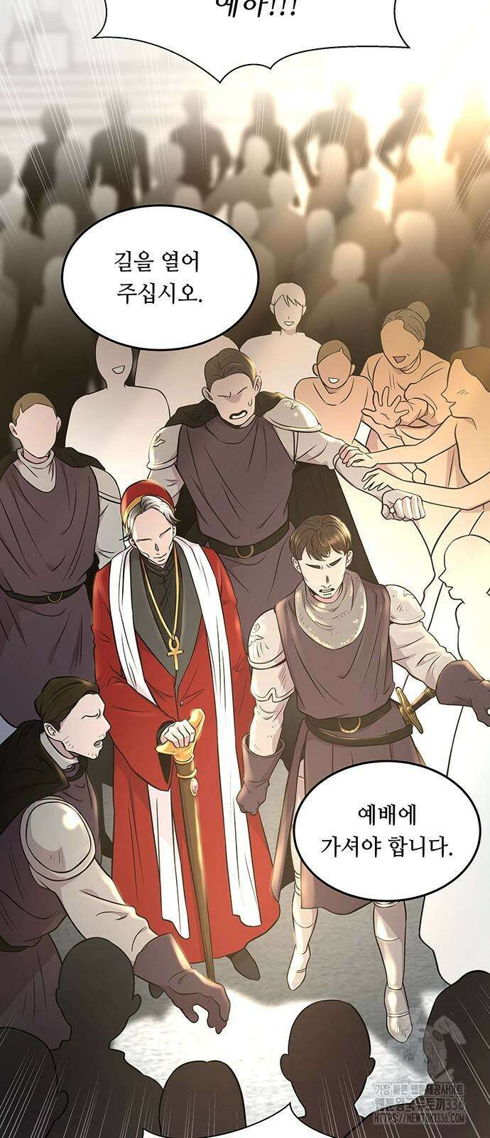 마른 가지에 바람처럼 179화 3