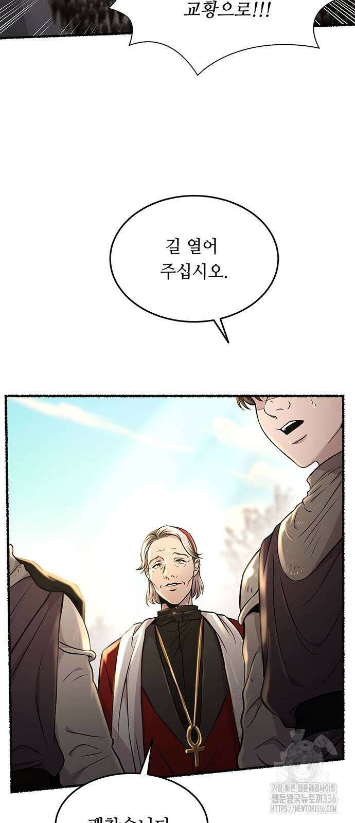마른 가지에 바람처럼 179화 5