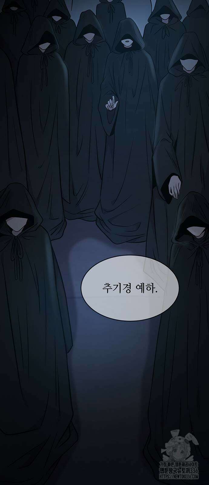 마른 가지에 바람처럼 179화 15