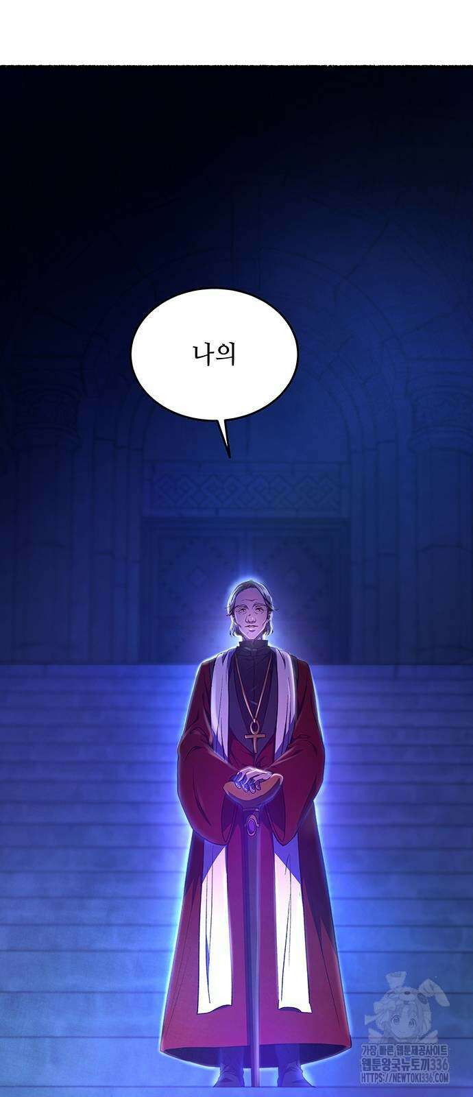 마른 가지에 바람처럼 179화 27