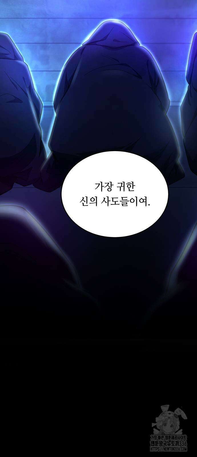 마른 가지에 바람처럼 179화 28