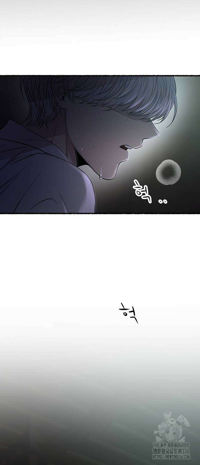 마른 가지에 바람처럼 179화 45