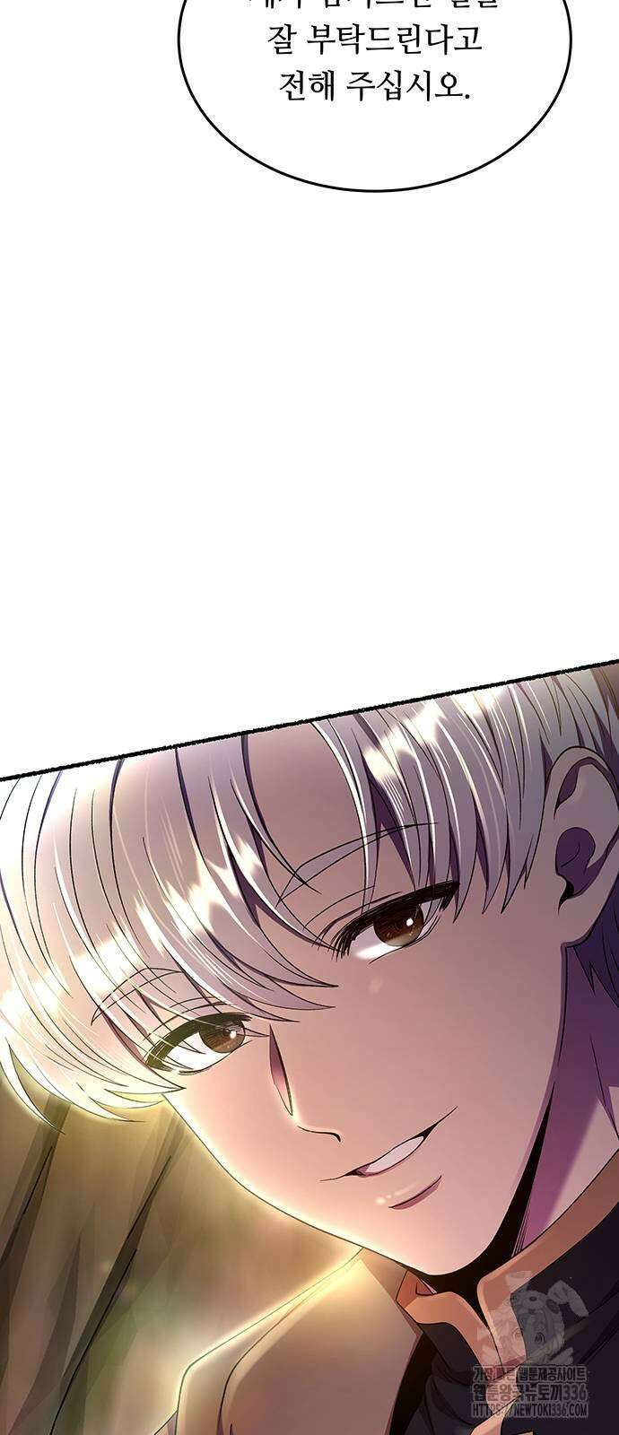 마른 가지에 바람처럼 179화 61
