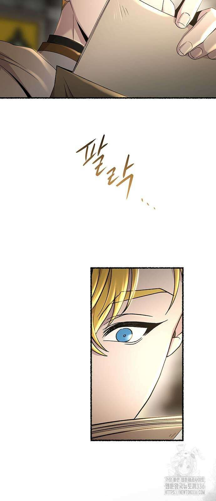 마른 가지에 바람처럼 179화 68