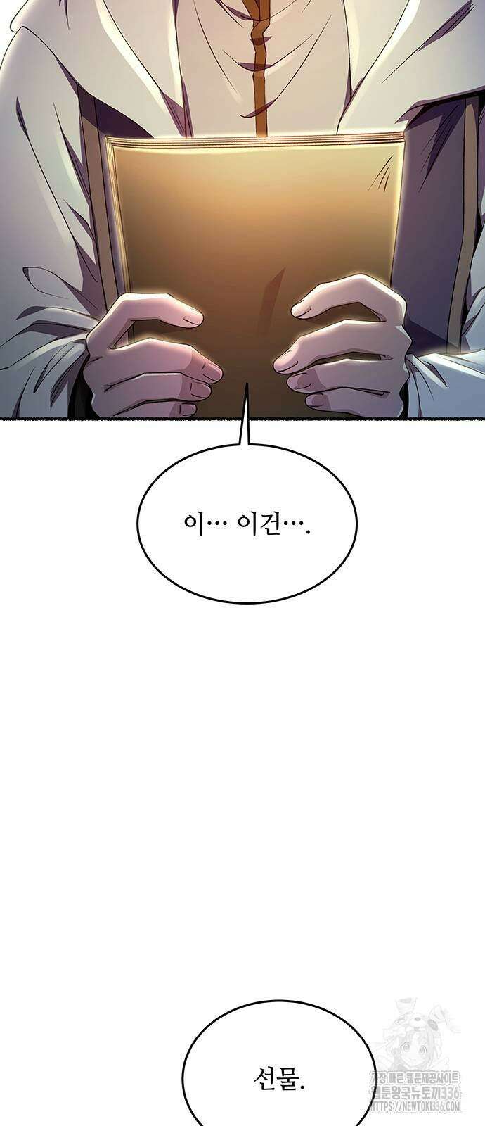 마른 가지에 바람처럼 179화 71