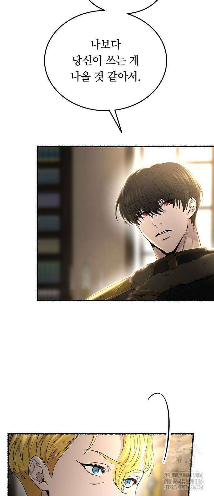 마른 가지에 바람처럼 179화 72