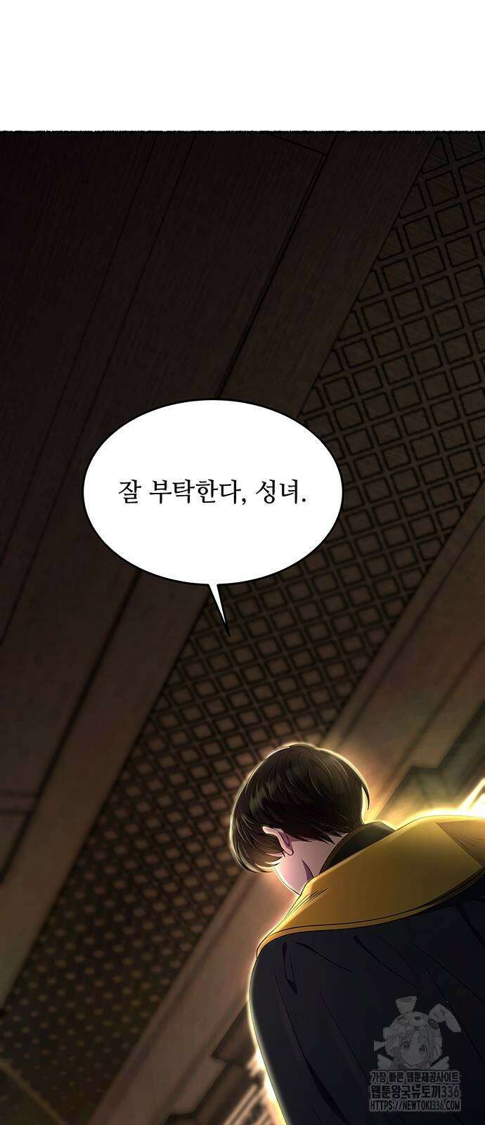 마른 가지에 바람처럼 179화 81