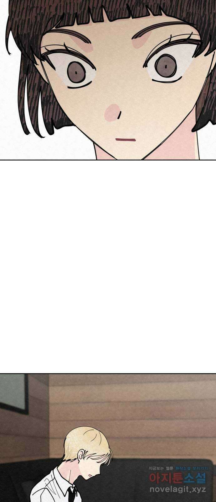 사랑아, 영원해! 29화 10