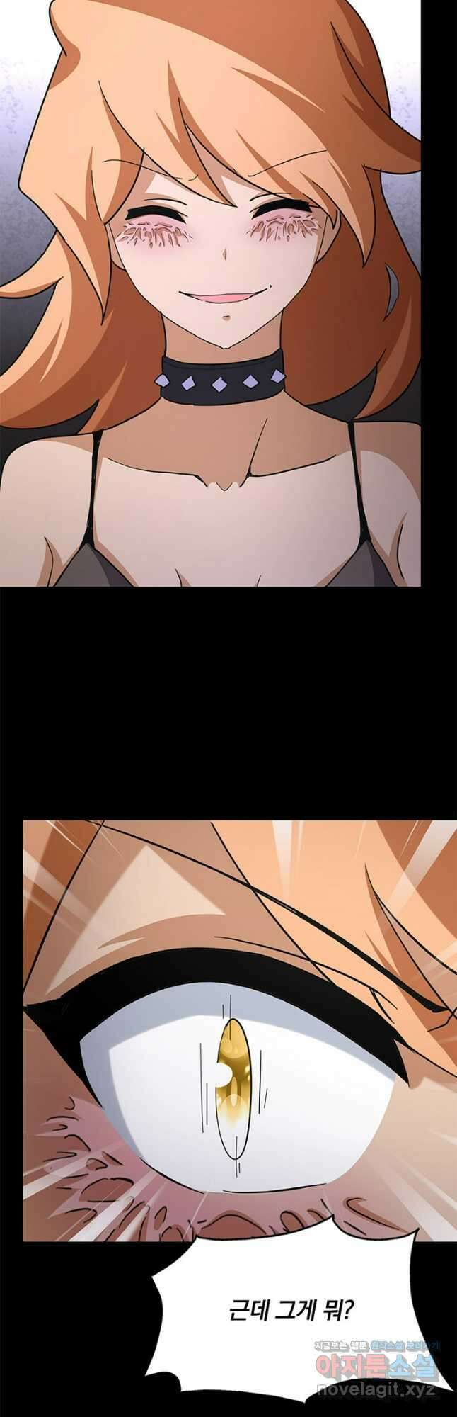 내 여자친구는 좀비 491화 8