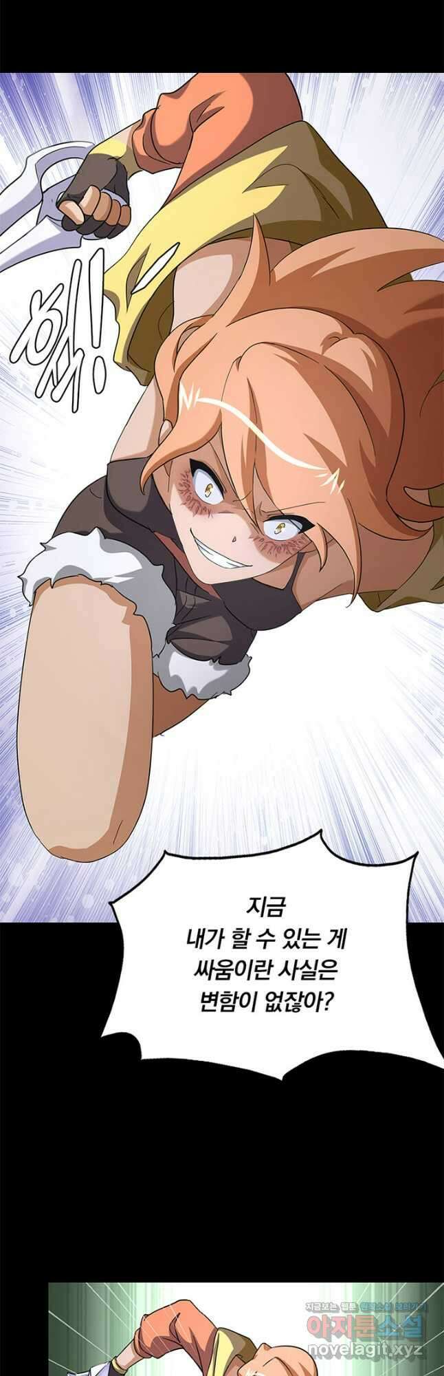 내 여자친구는 좀비 491화 9