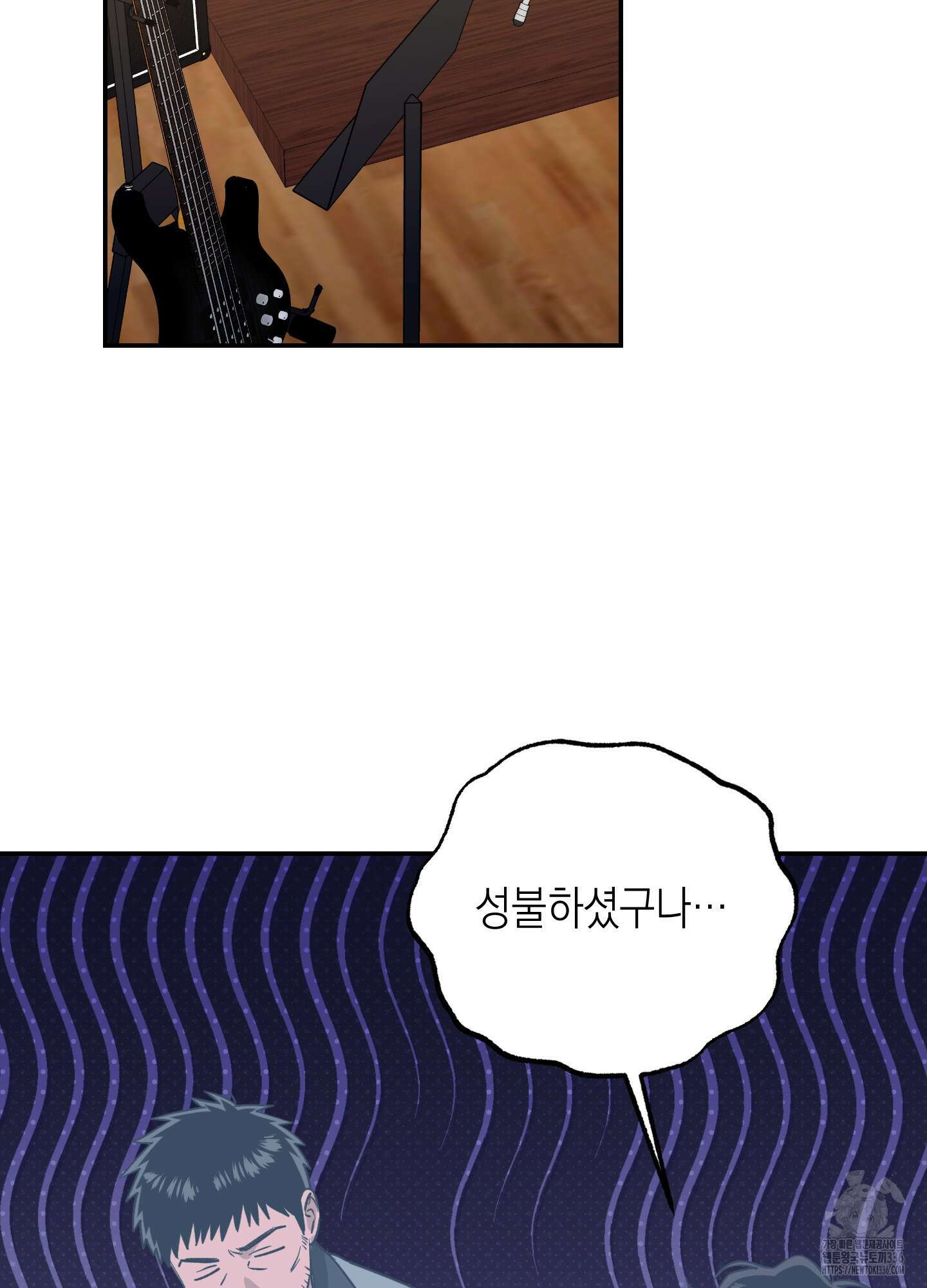 동아리방에 귀신 나온대 28화 28