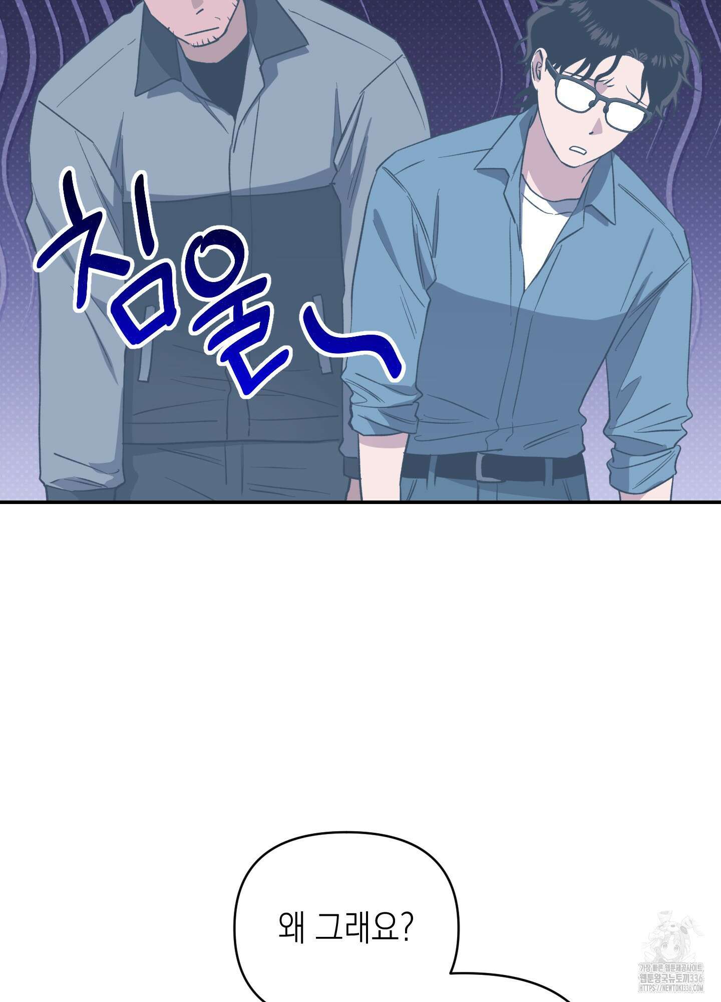 동아리방에 귀신 나온대 28화 29