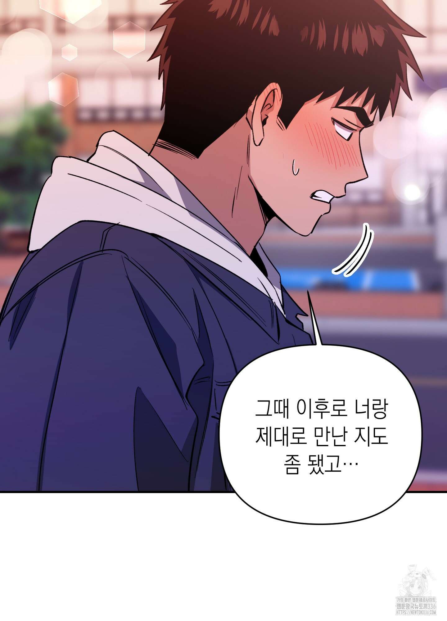 동아리방에 귀신 나온대 28화 73