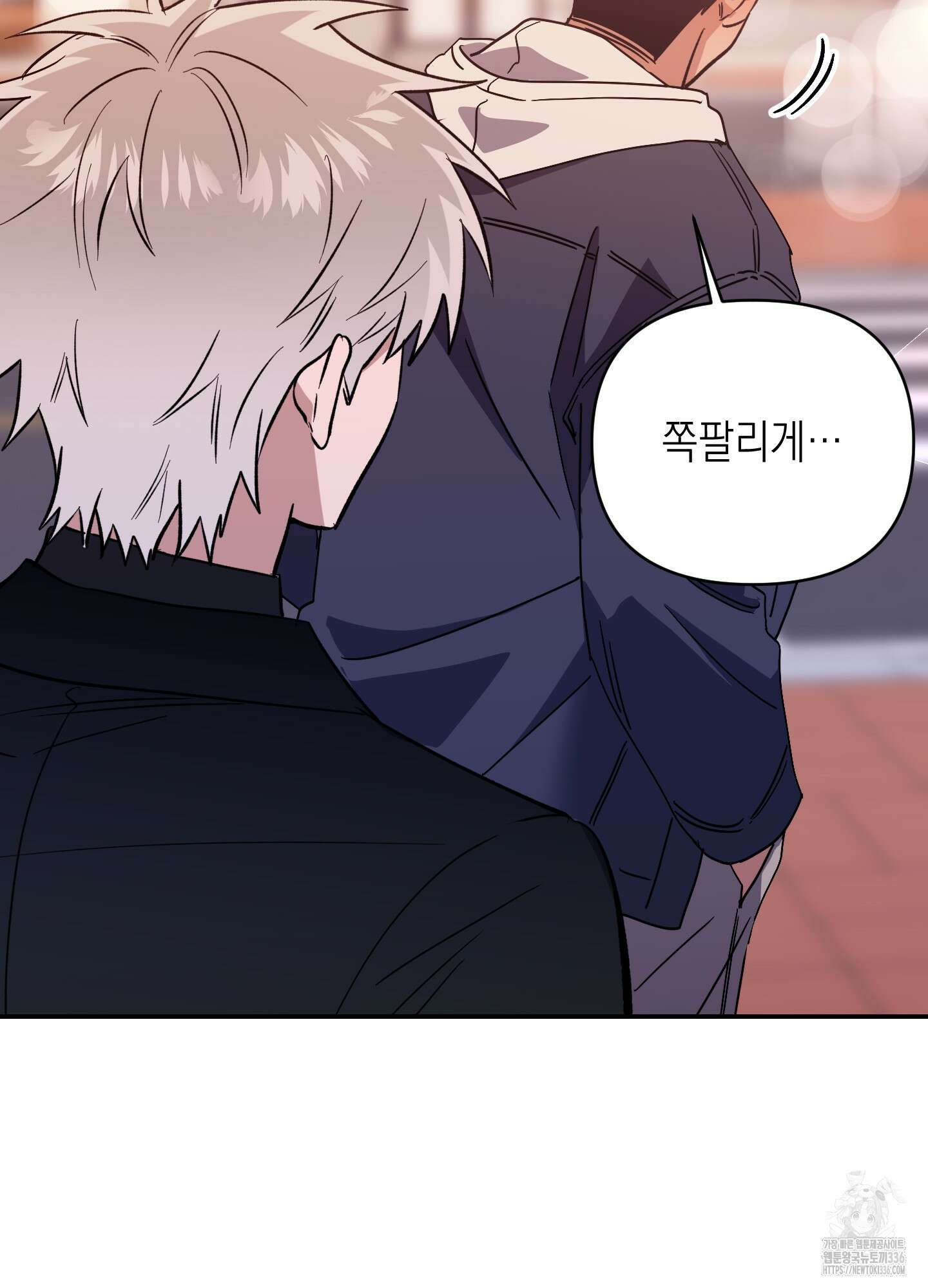 동아리방에 귀신 나온대 28화 75