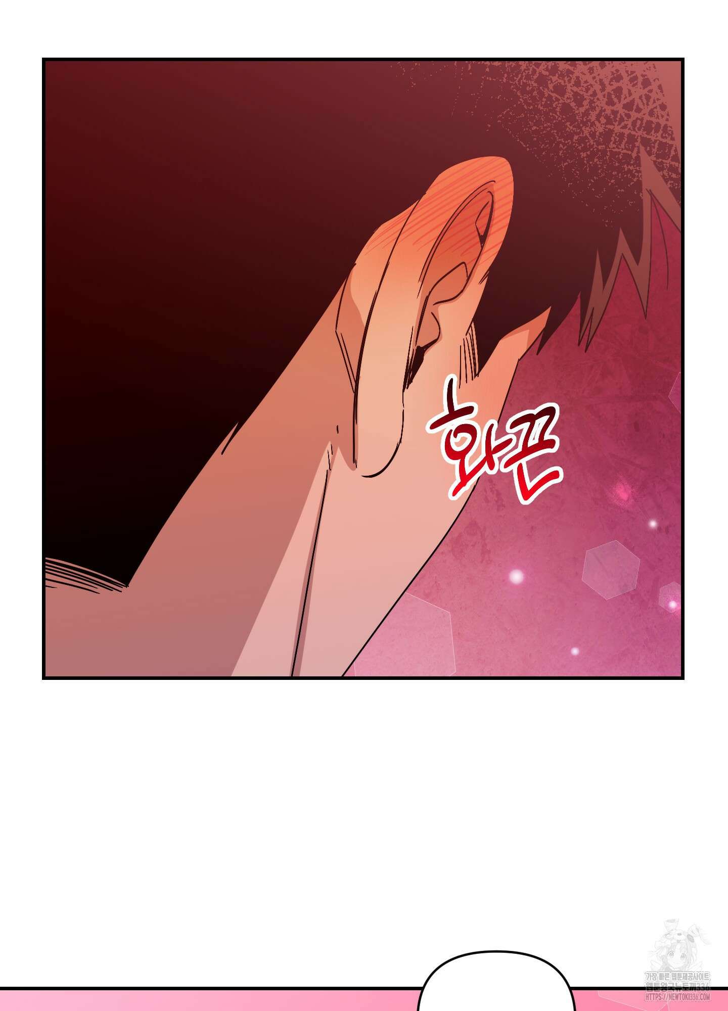 동아리방에 귀신 나온대 28화 76