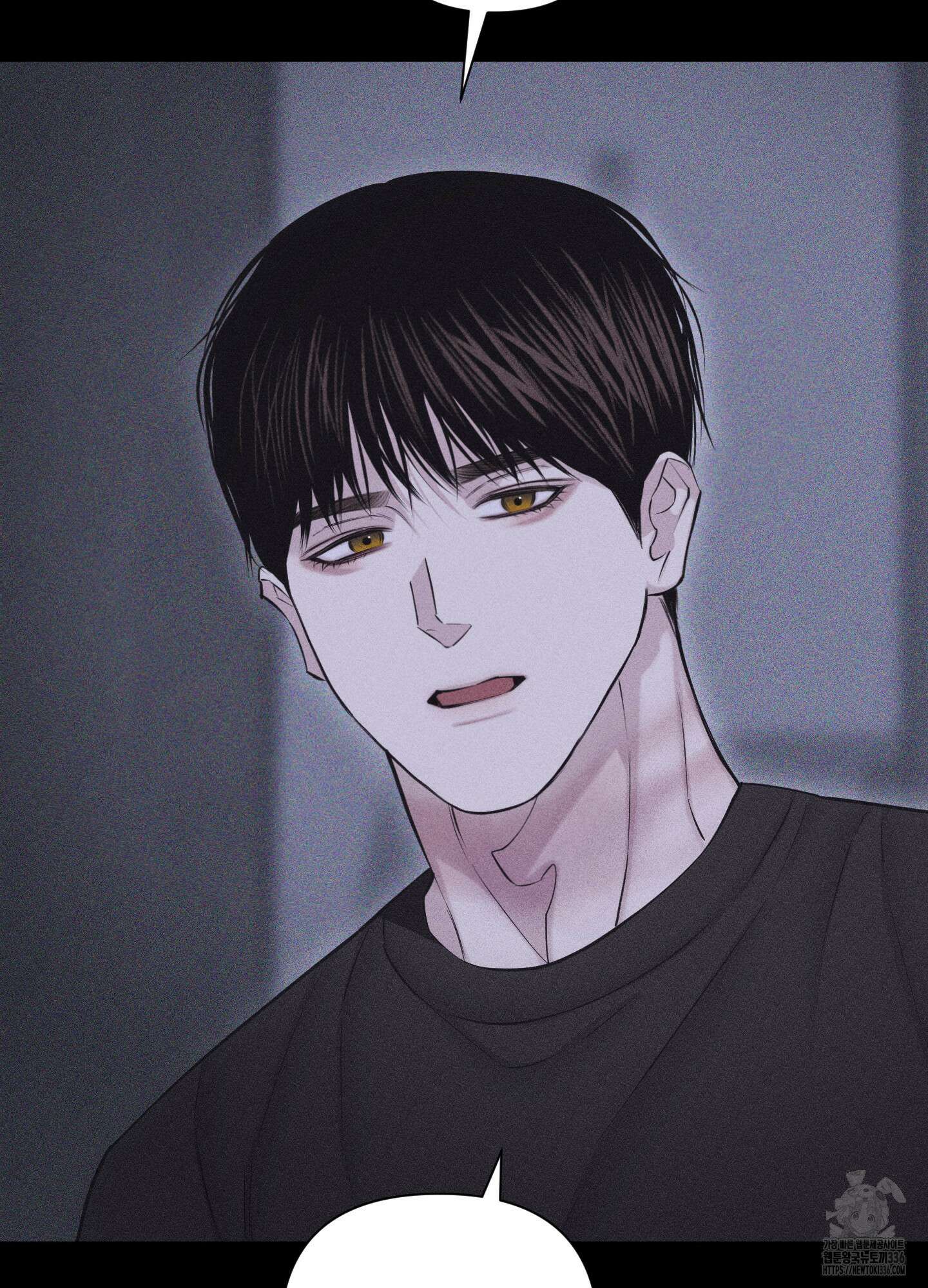 깨진 사랑의 형태 50화 13