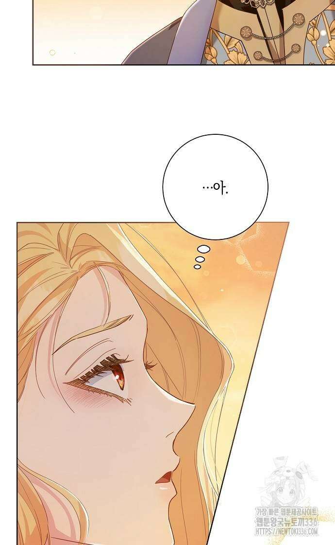 진짜가 나타나기 전까지만 13화 3