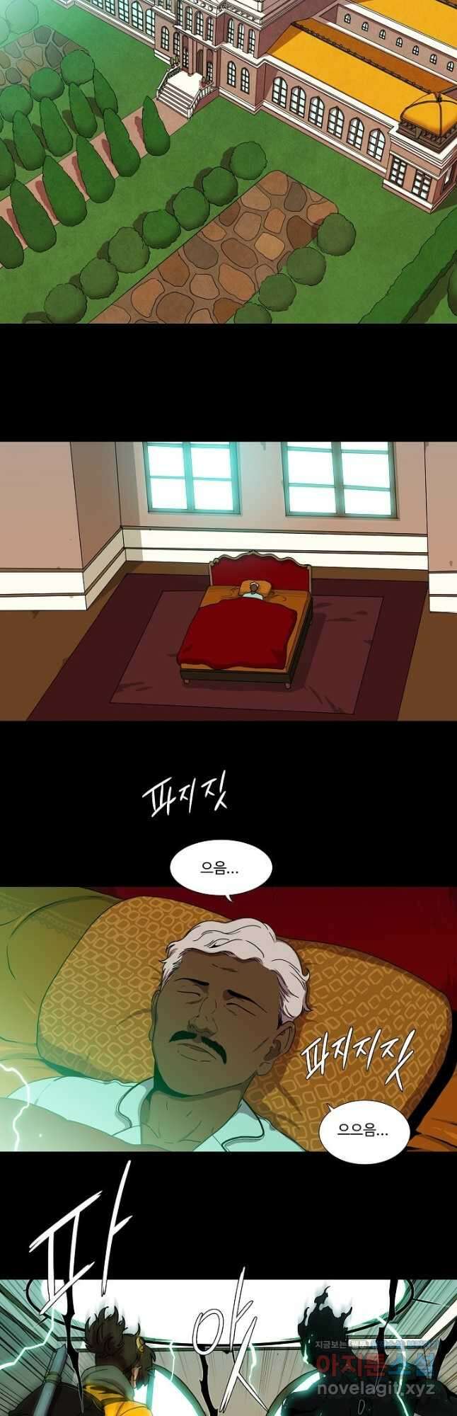 시즌6 예고편 126화 3