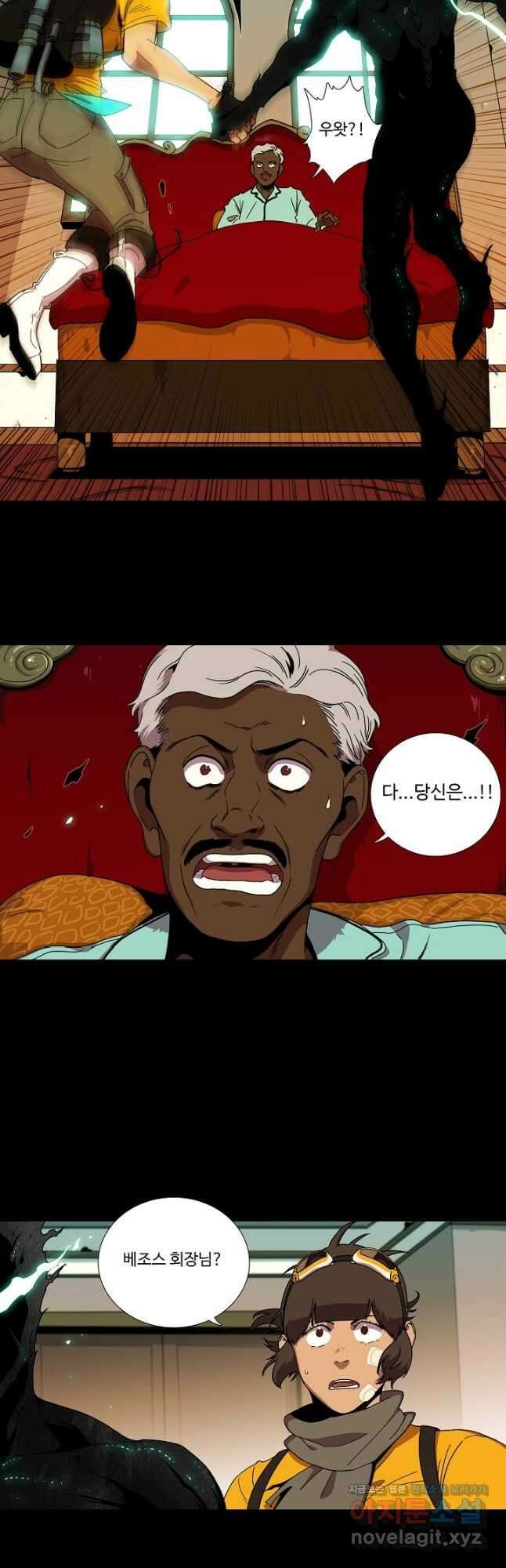 시즌6 예고편 126화 4