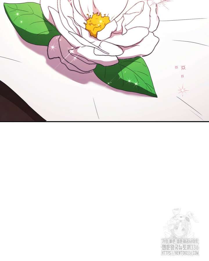 홍차 정원의 귀한 아가씨입니다 26화 4