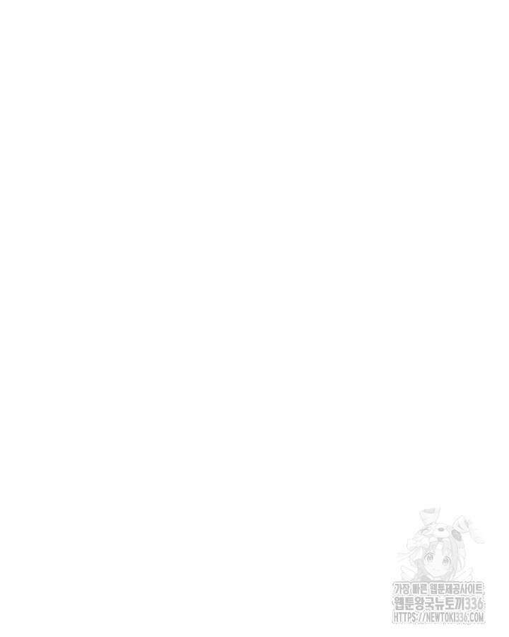 홍차 정원의 귀한 아가씨입니다 26화 19