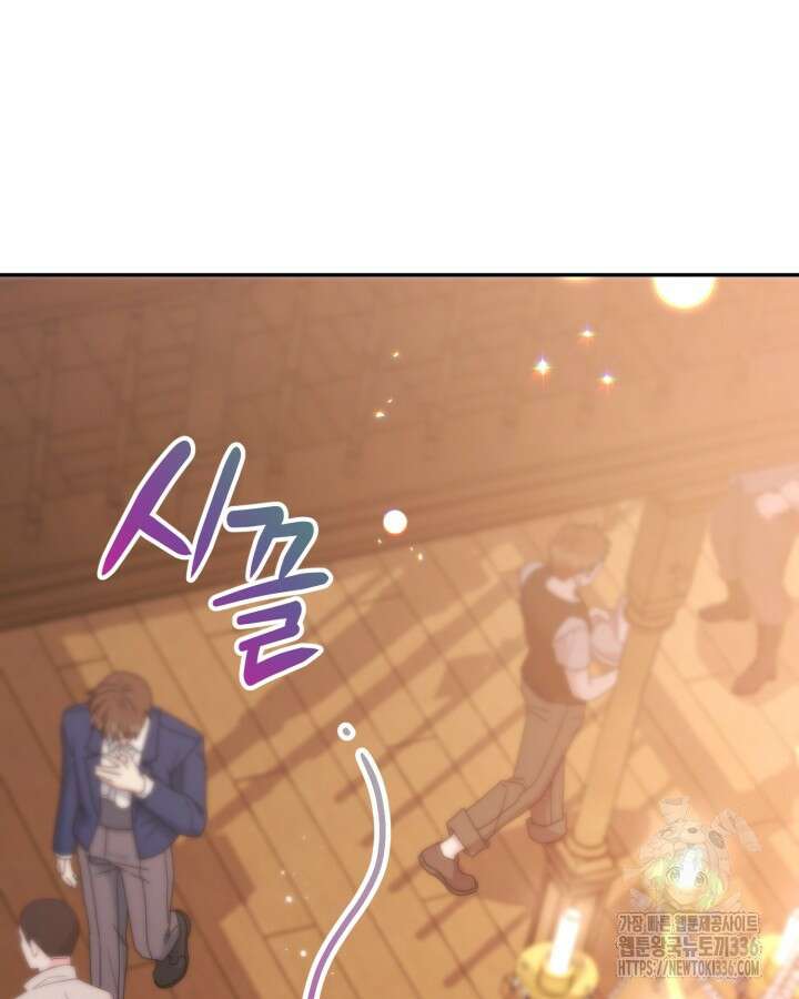 홍차 정원의 귀한 아가씨입니다 26화 20
