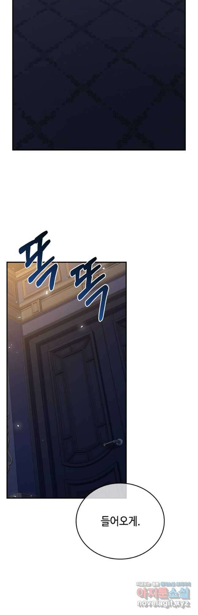 회귀한 마왕은 착하게 산다 32화 10