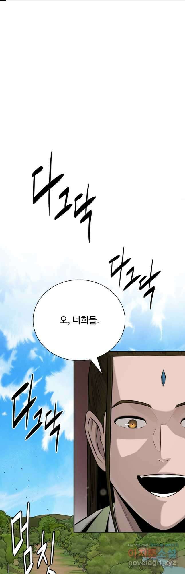 월령검제 85화 (시즌1 완결) 1