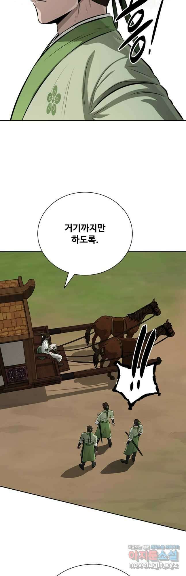 월령검제 85화 (시즌1 완결) 7