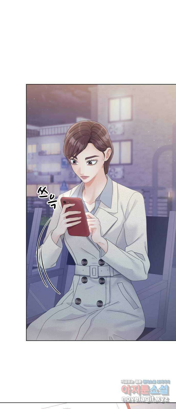 순수한 동거생활 82화 7